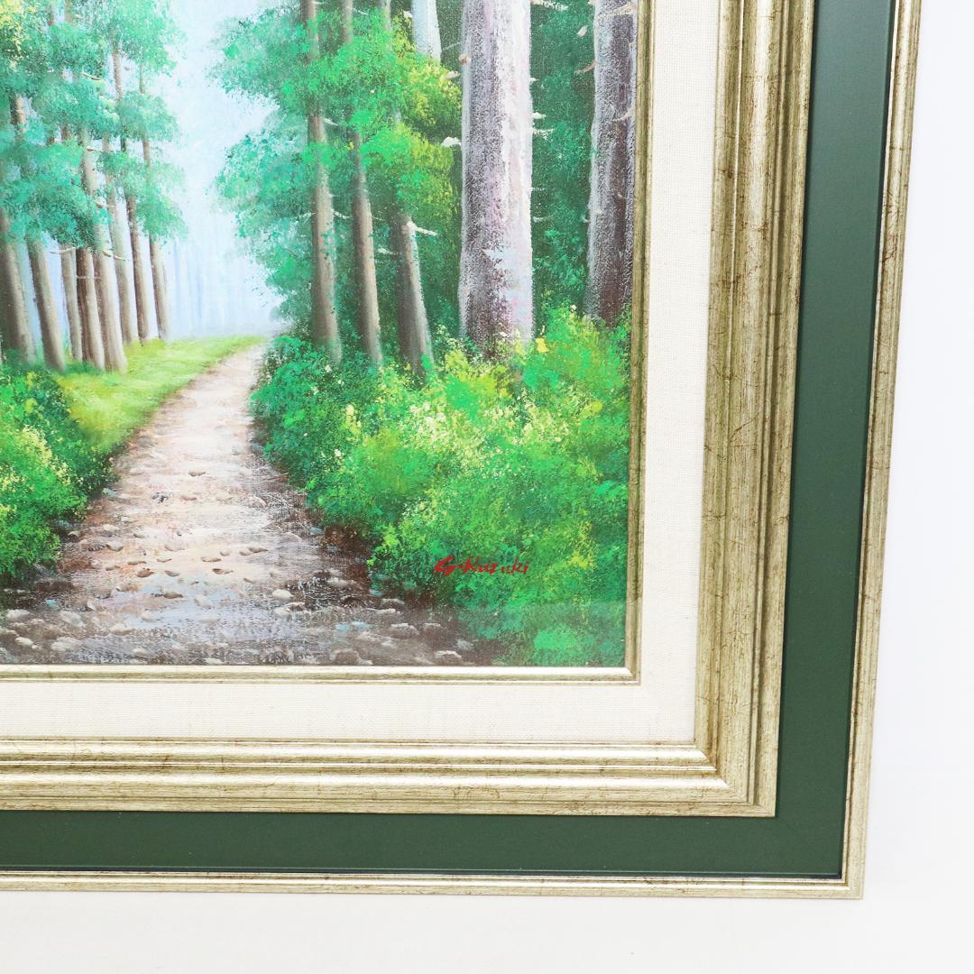 真作保証 流月真一 油彩 風景画「日光の杉並木」画寸約 32cm×41cm F6