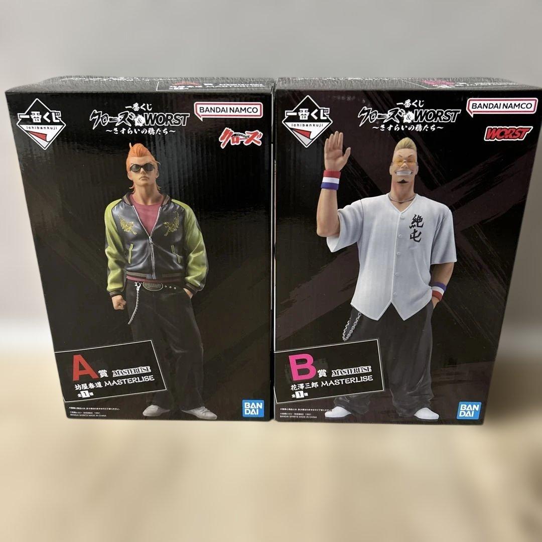 一番くじ　クローズ&WORST A賞 坊屋春道　B賞　花澤三郎　フィギュア