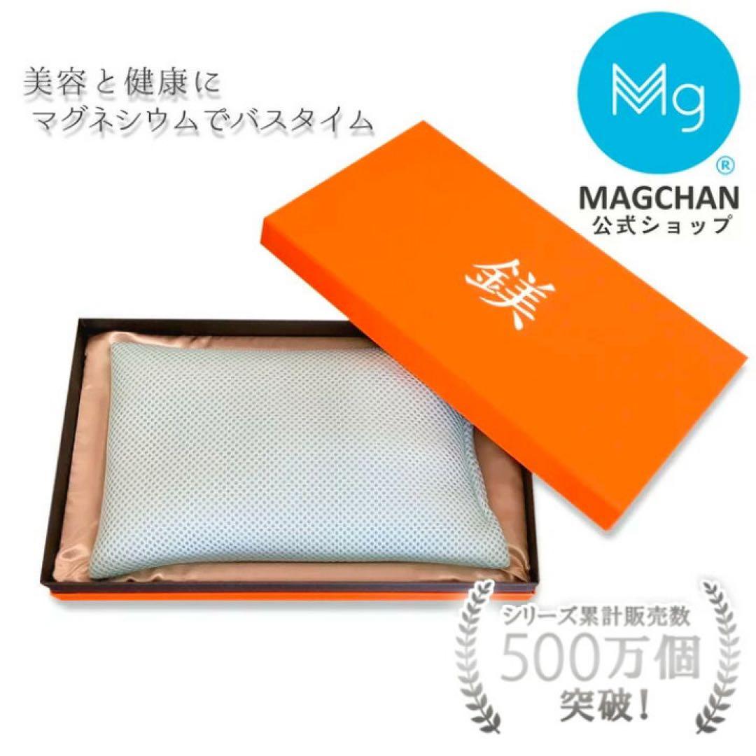 肌荒れに　ザ・マグネシウム　バス用品　お風呂　水素風呂　肌荒れ　アトピー　入浴剤