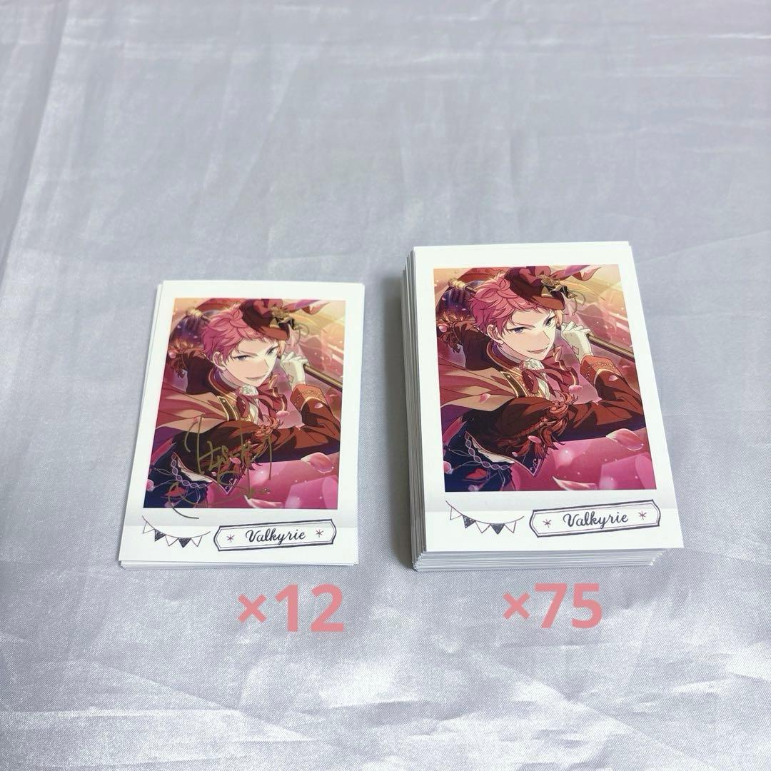 あんスタ ぱしゃこれ ショコラフェス 斎宮宗 - メルカリ