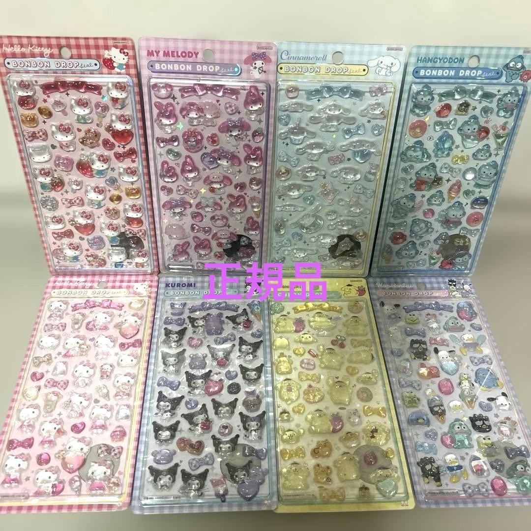 正規品 ボンボンドロップ サンリオ 第二弾 コンプリート 8種 - メルカリ