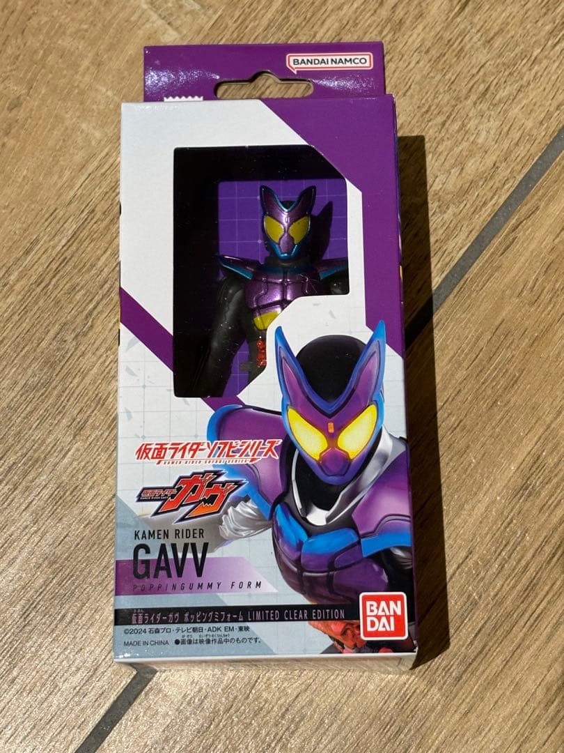 ゴチゾウ ソフビ 2点セット 専用 ゴチゾウセット」の人気商品一覧 | 安い商品を通販サイトから探す