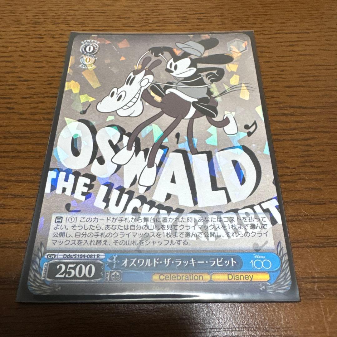 オズワルド・ザ・ラッキー・ラビット トレーディングカード - メルカリ