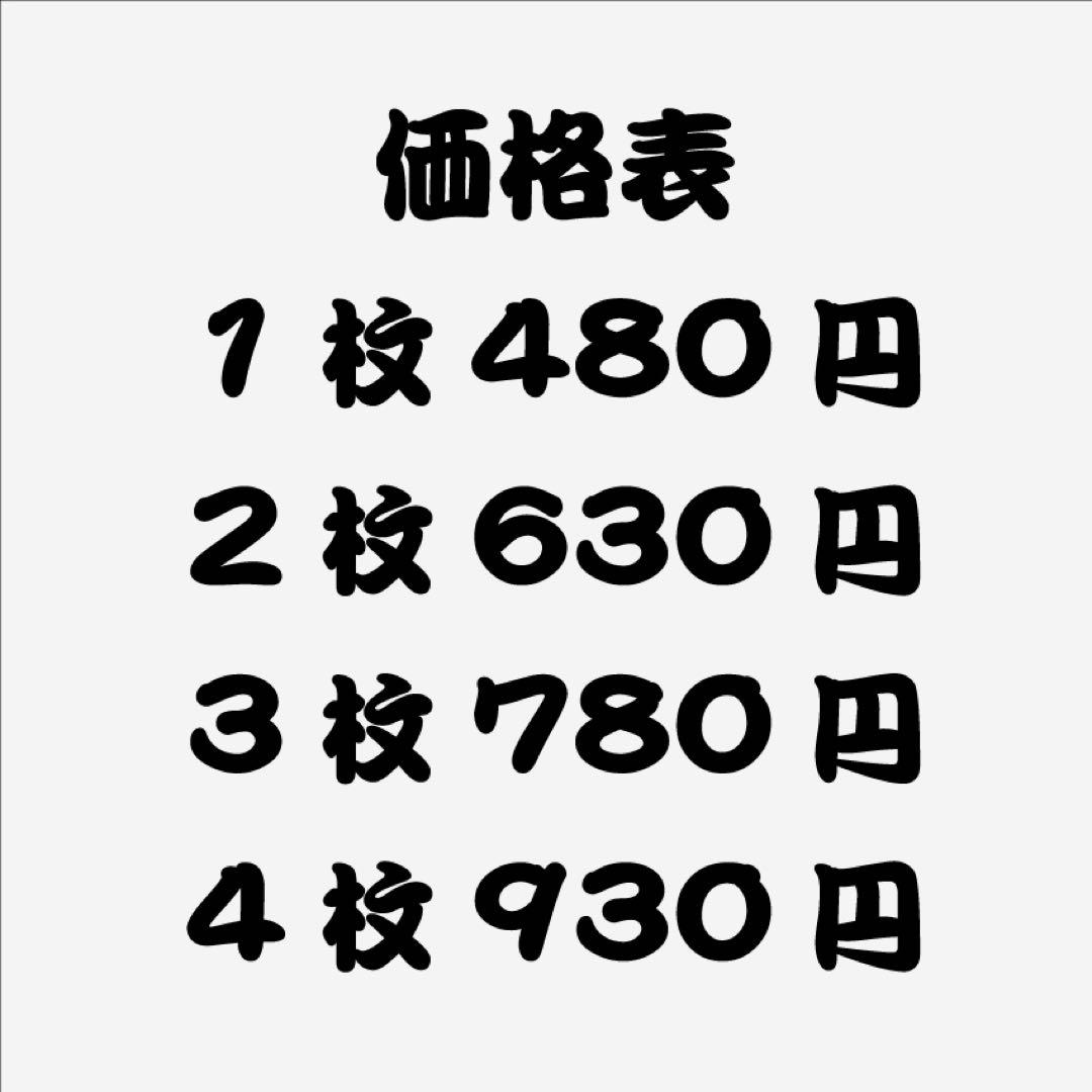 SixTONES キンブレシート オーダー受付中 - メルカリ