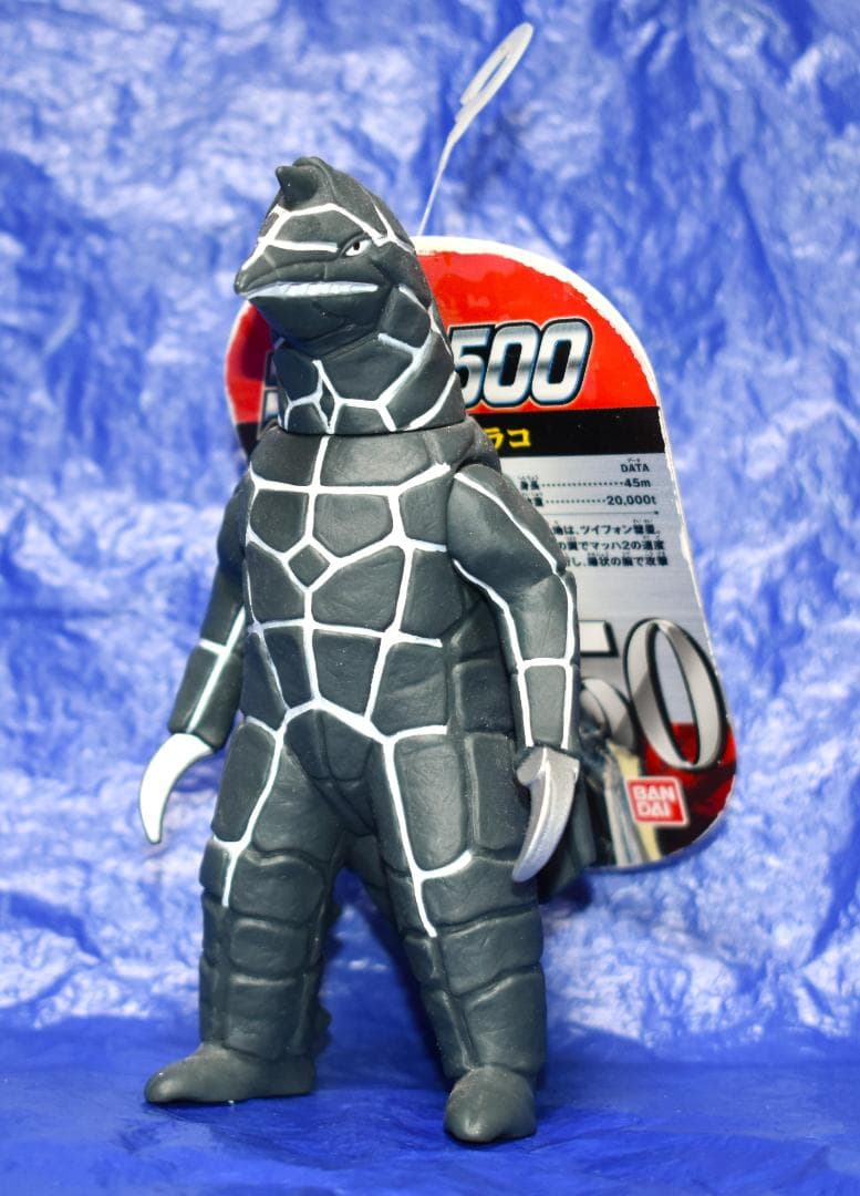 ウルトラ怪獣500 50 ドラコ ソフビ - メルカリ
