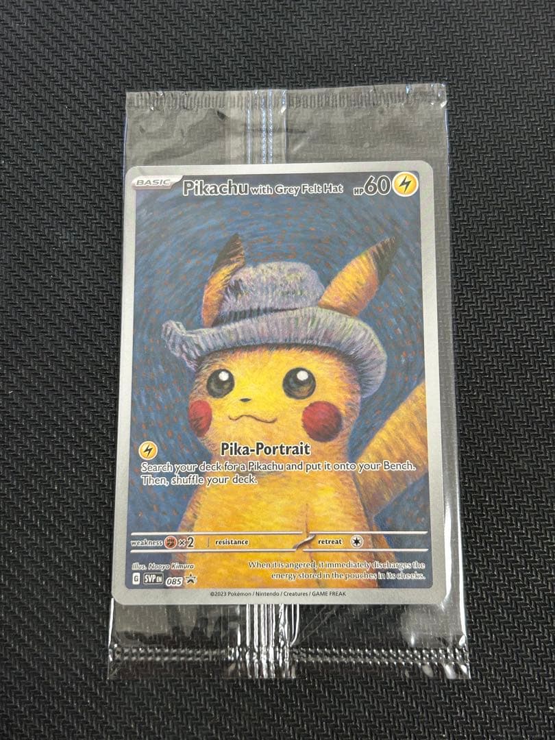 ゴッホ　ピカチュウ 未開封