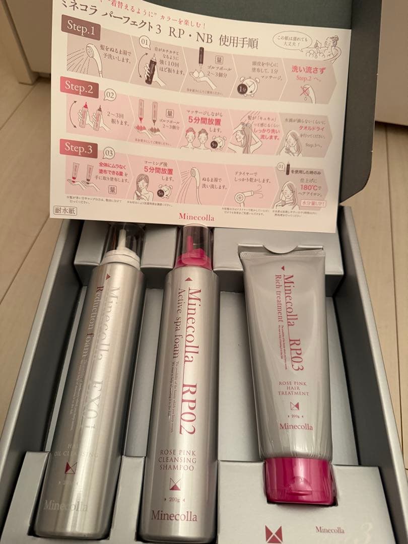 Minecolla ミネコラパーフェクト3 EX RP ローズピンク