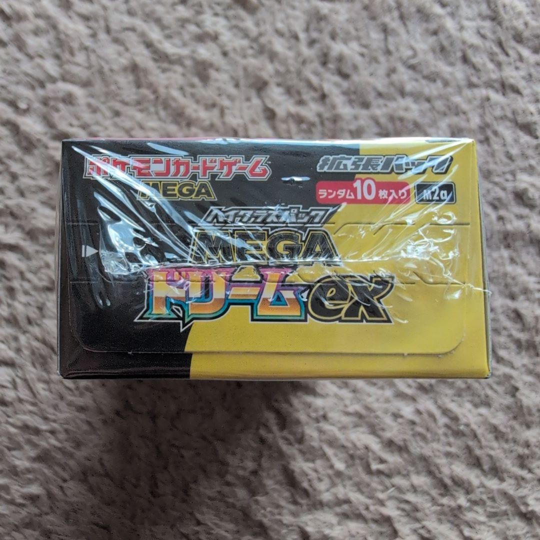 ポケモンカードゲーム MEGA ドリームEX BOX 未開封 シュリンク付き