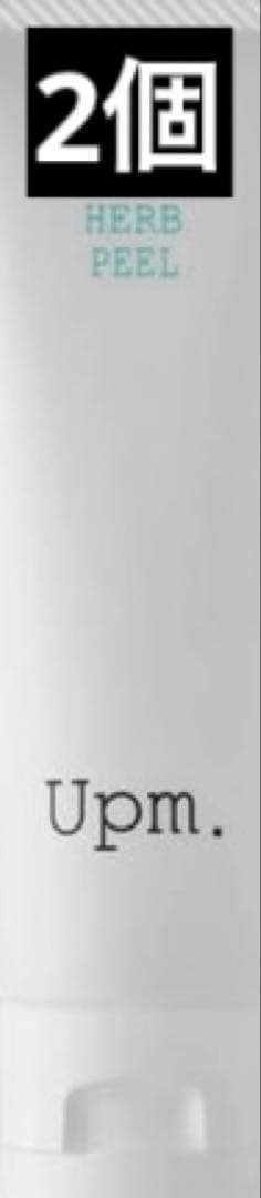 Upm プレミアムハーブピール 50g 楽天市場】＜Upm＞プレミアムハーブピール 『高橋ミカ監修 自宅で簡単