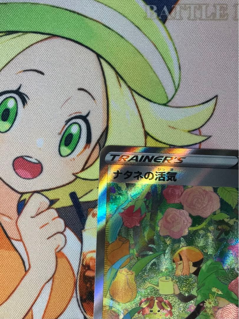 ナタネの活気 SAR S12a VSTARユニバース 243/172 - メルカリ