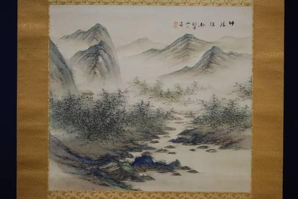 真作/藤井瑞景/竹渓幽屋図/桐共二重箱付/布袋屋掛軸HB-803