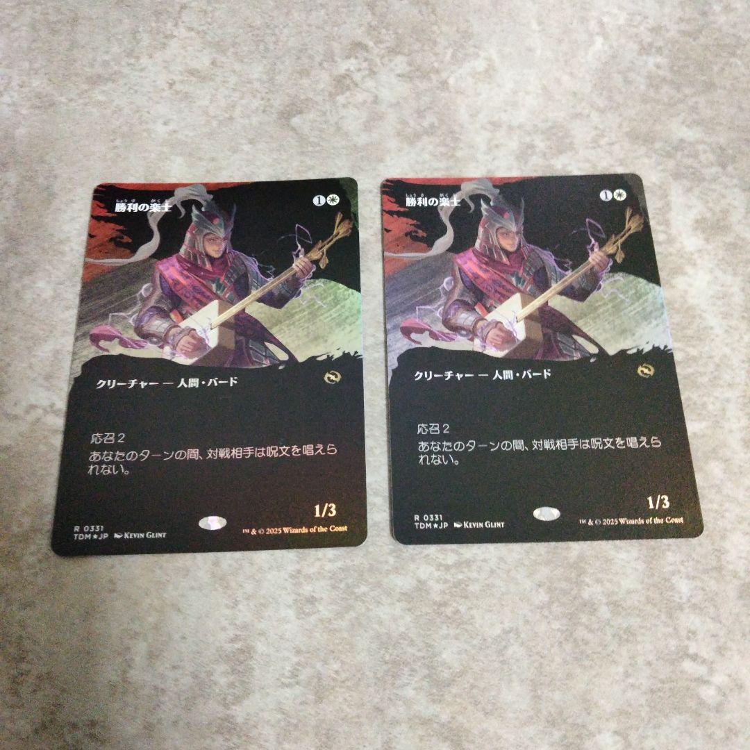 プ*ニ様 BM3-SEC2 孫悟空 PSA10 SECキャンペーン 2021