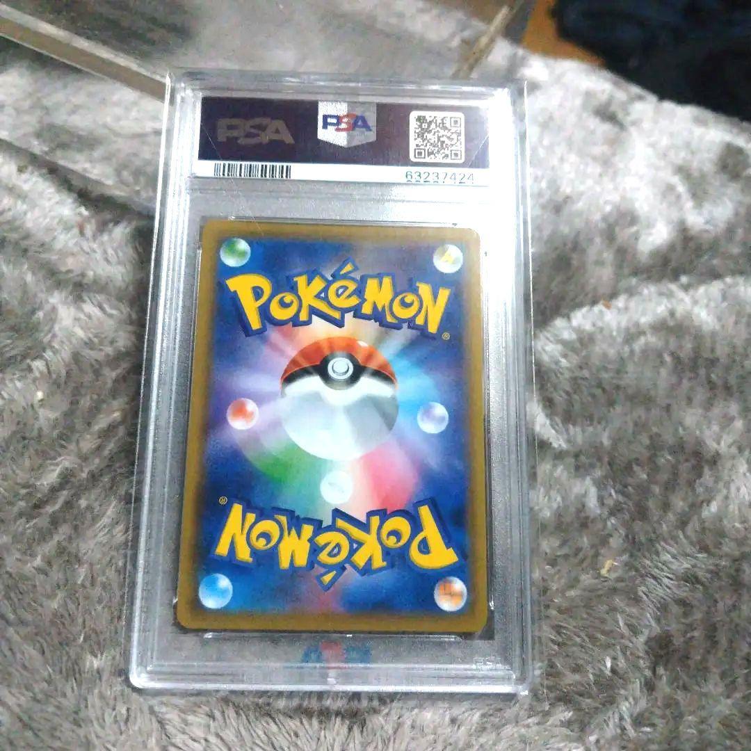 フェイスクリアリー PSA10 ドリームリーグプロモ