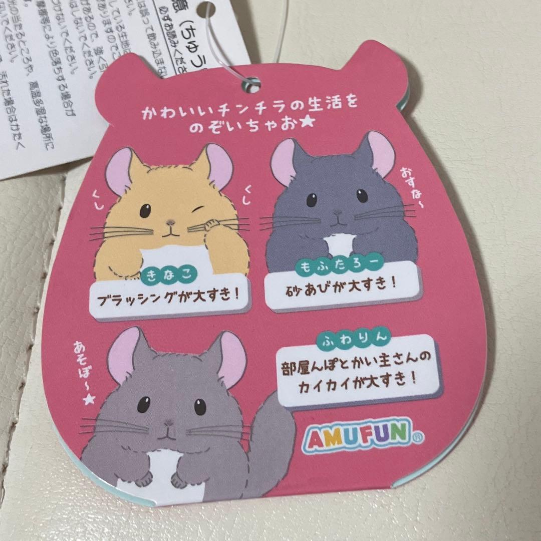 まるもふチンチライブ ぬいぐるみ 8体セット - メルカリ