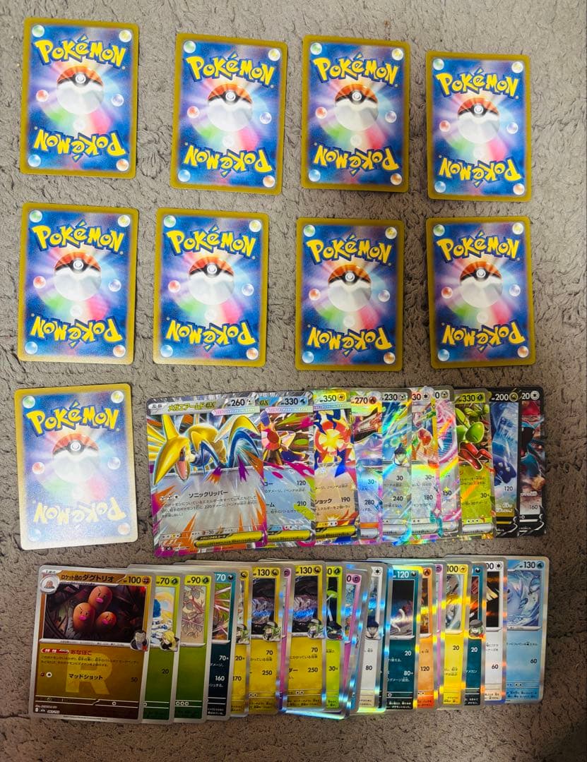 ポケモンカードまとめ売り（ SR，AR， RR， R） - メルカリ