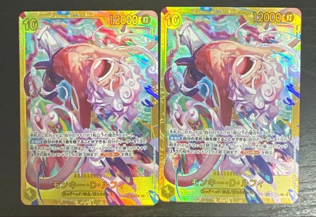 モンキー・D・ルフィ SEC EB04-061 - メルカリ