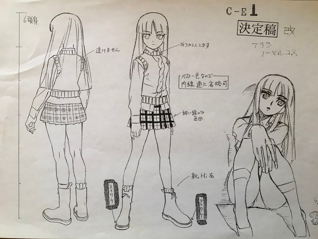 Dr.STONE あさぎりゲン ポストカード 等身 特典 サンリオ