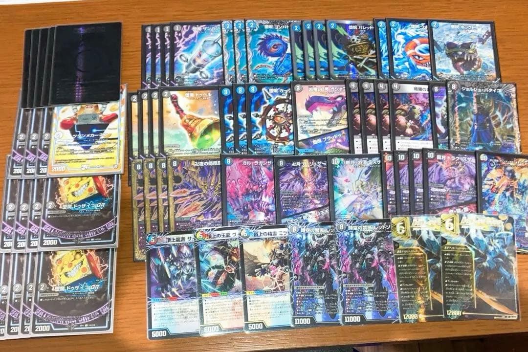 CS優勝　青黒バンナイト　デュエルマスターズ デュエマ　デッキ　アドバンス