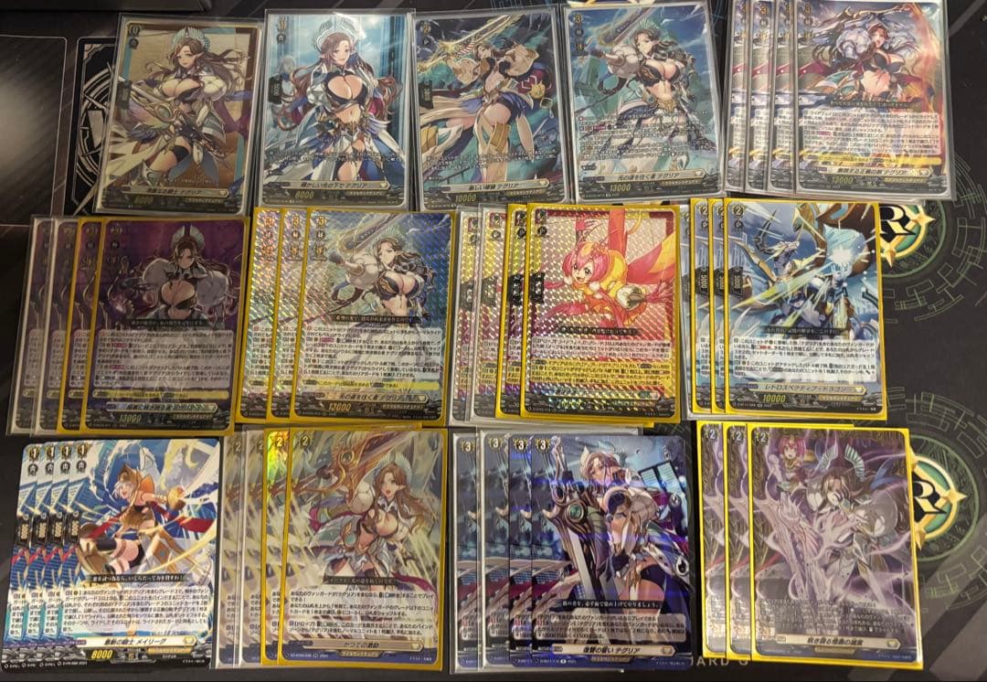 ヴァンガード　テグリア　デッキパーツ