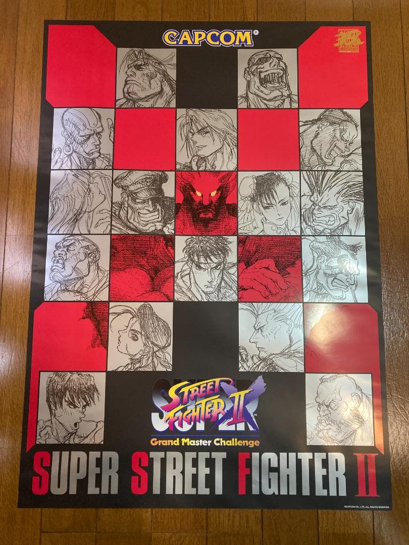 【B2サイズ】スーパーストリートファイターII X ポスター カプコン スーパーストリートファイターⅡX B2ポスター / CAPCOM Super