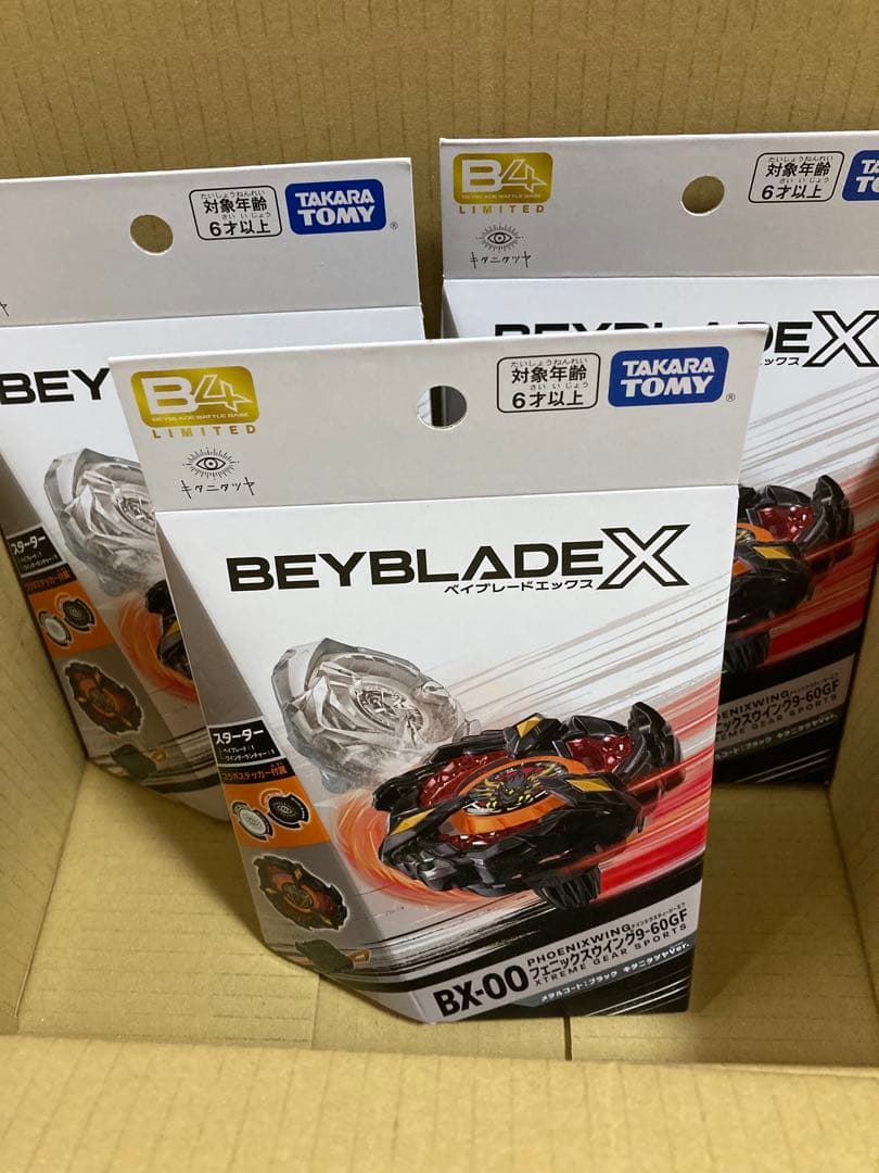 ベイブレードxフェニックスウィング9-60GF キタニタツヤ ver.3個