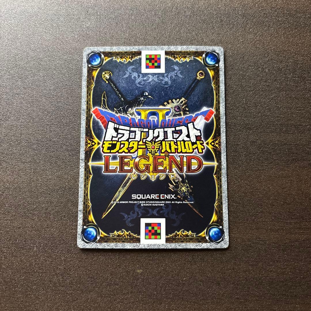 ドラゴンクエスト モンスターバトルロード 「ギガデイン」 - メルカリ