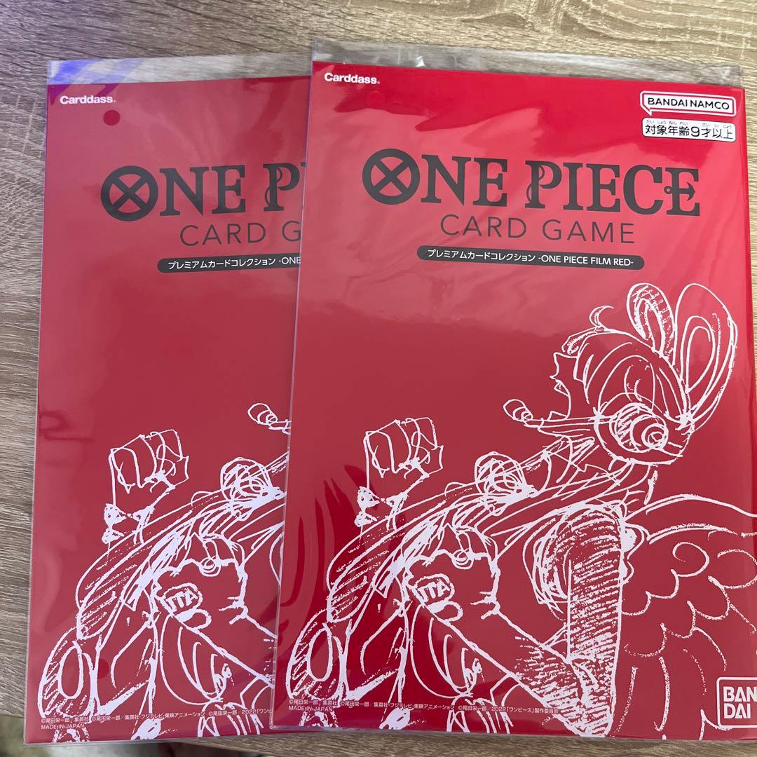 プレミアムカードコレクションフィルムレッド