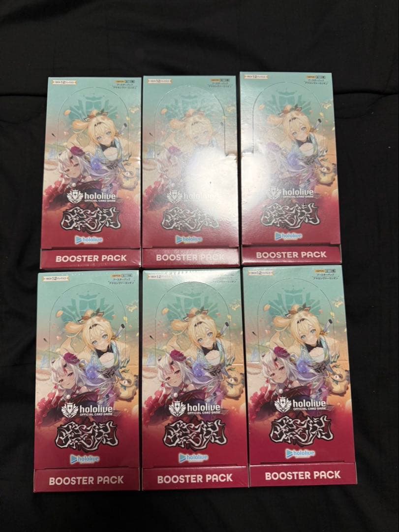 ホロライブ アヤカシヴァーミリオン 6BOX Amazon.co.jp: ホロライブオフィシャルカードゲーム ブースターパック