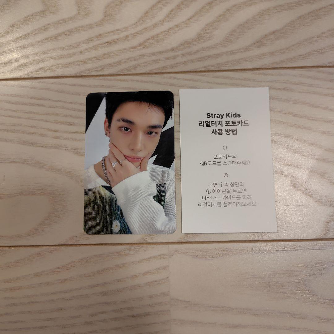 Stray Kids celebrate リアルタッチ ヒョンジン - メルカリ
