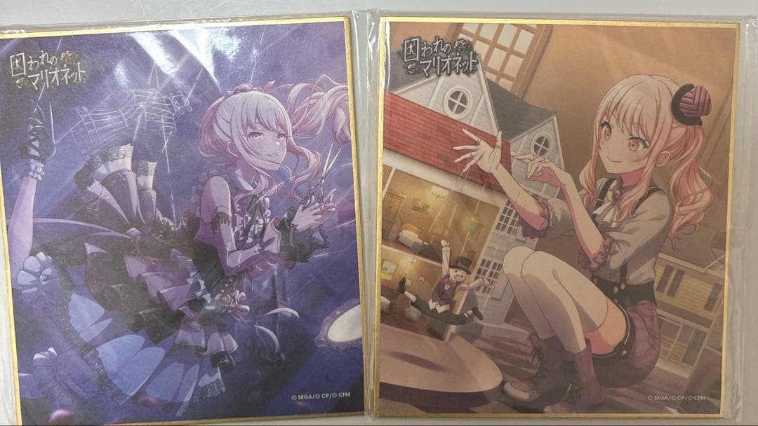 プロセカ 暁山瑞希 ミニ色紙コレクション - メルカリ