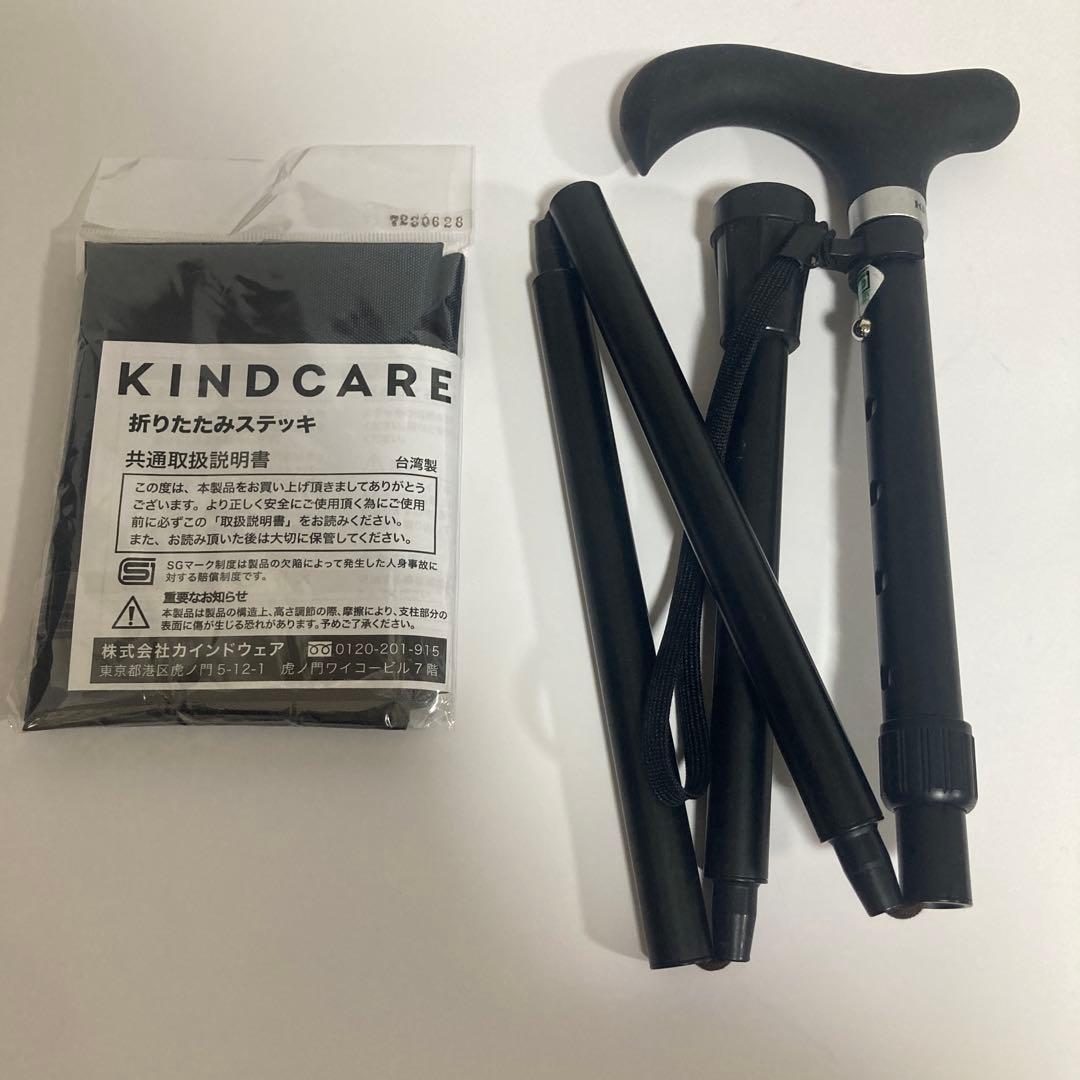 伸縮＆折りたたみ・無地とってもステッキ やわらかグリップ 杖　L カインドケア