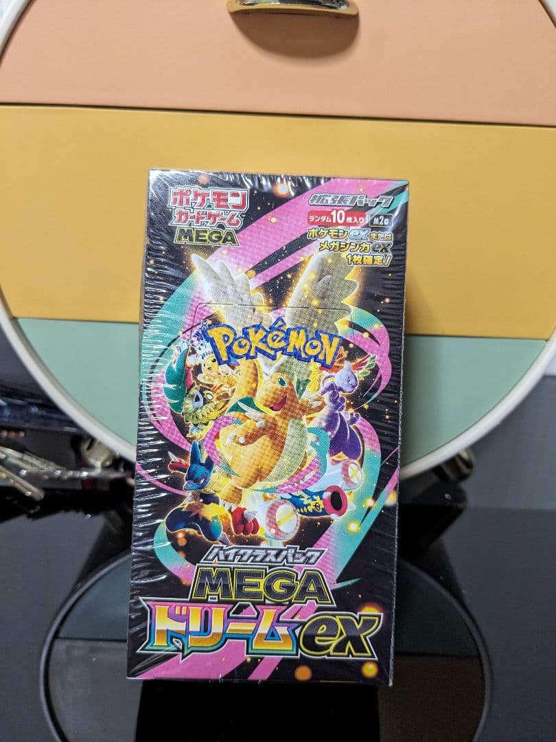ハイクラスパックMEGAドリームexシュリンク付き1BOX