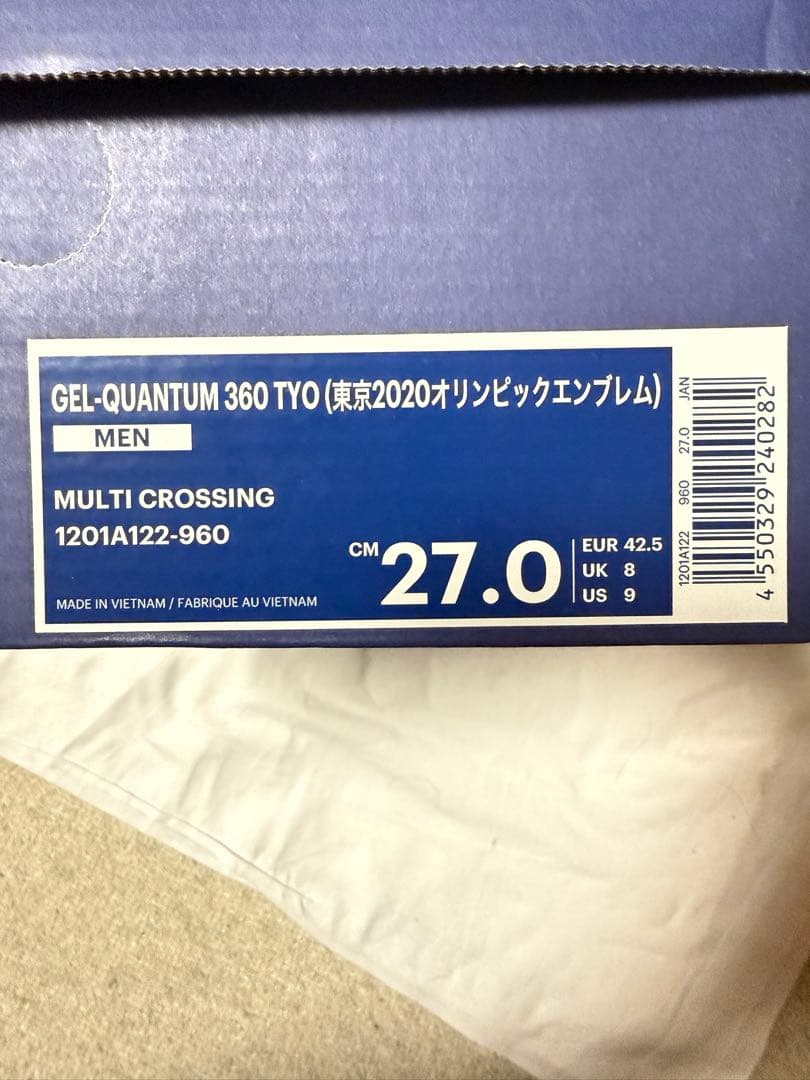 【公式】東京オリンピック　アシックスGEL-QUANTUM 360 27.0cm