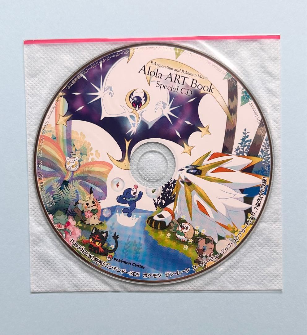 ポケモン アートブック サン ムーン - メルカリ