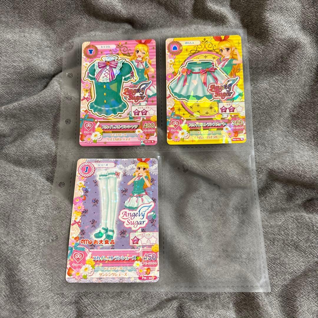 アイカツカードセット 星宮いちごちゃん3枚 - メルカリ