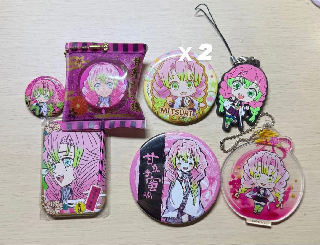 鬼滅の刃 甘露寺蜜璃 缶バッジ キーホルダー セット - メルカリ