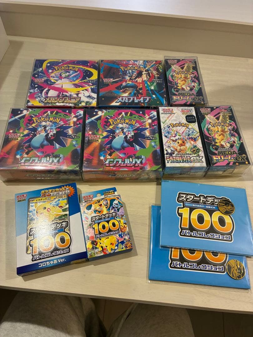 ポケモンカードゲームBOX未開封　シュリンク付きセット ポケモンカードゲーム [新品未開封シュリンク付き] シャイニー