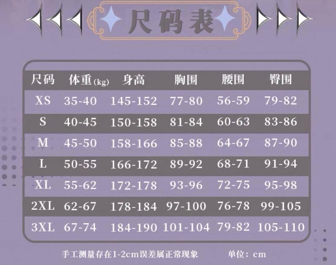 にこ様専用出品】Mサイズ 叶 にじさんじメイド服 コスプレ衣装 - メルカリ