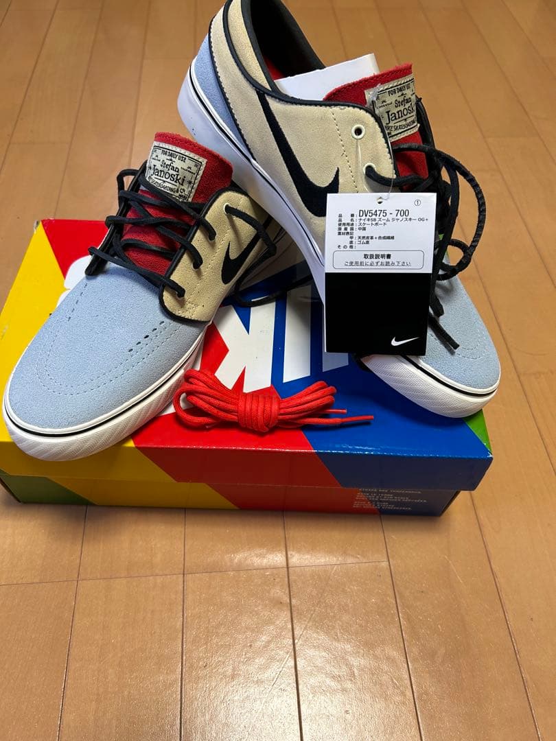 ナイキSB ズーム ジャノスキー OG＋