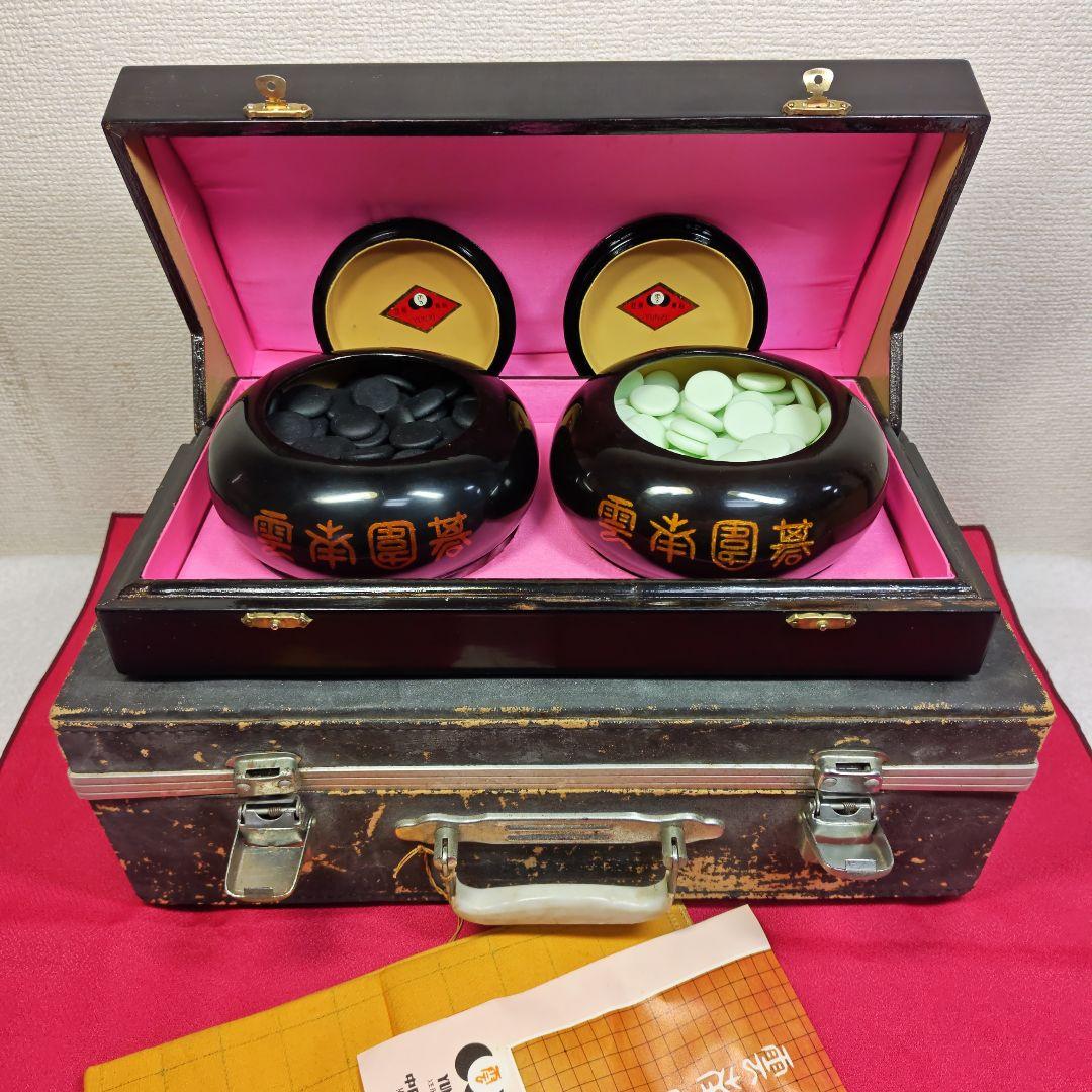 雲南囲碁　碁石　専用ケース&布製碁盤付き 雲南囲碁 碁石 専用ケース&布製碁盤付き