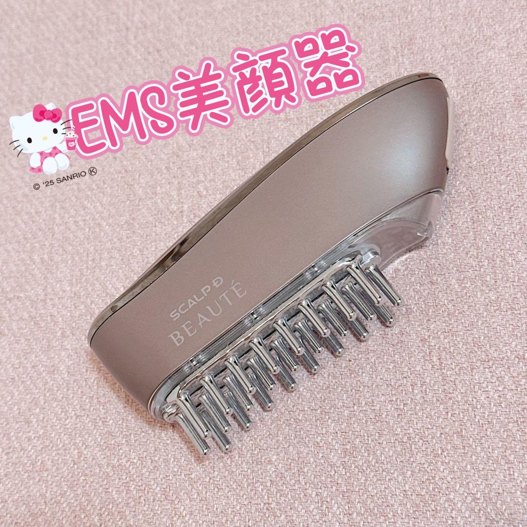 【値下げ】SCALP D BEAUTE EMSスカルプブラシ