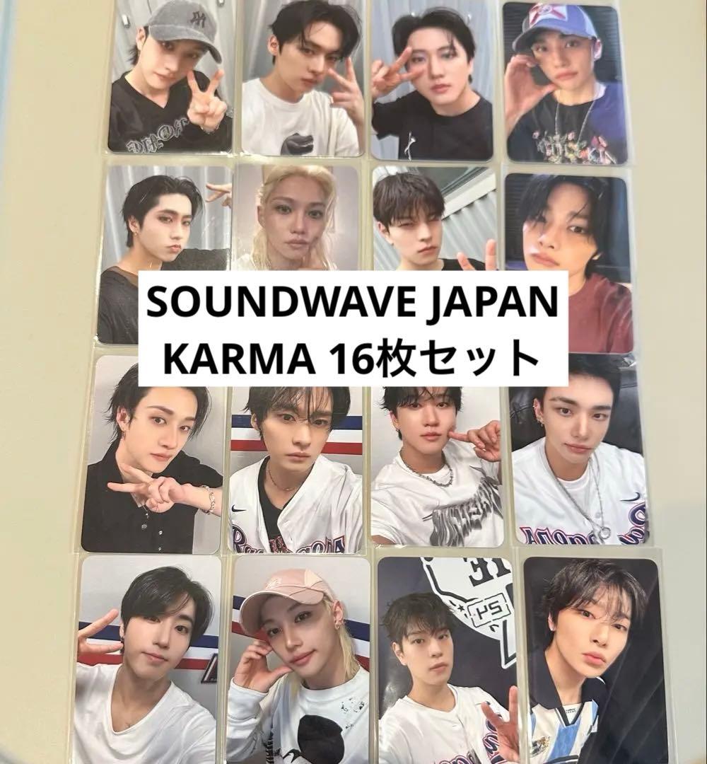 StrayKids SOUNDWAVE JAPAN KARMA コンプ スキズ