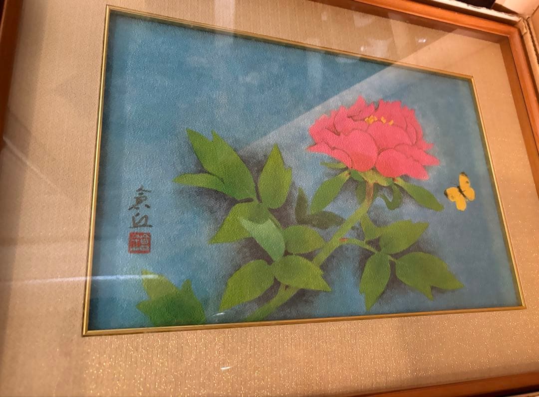 山本倉丘「牡丹」