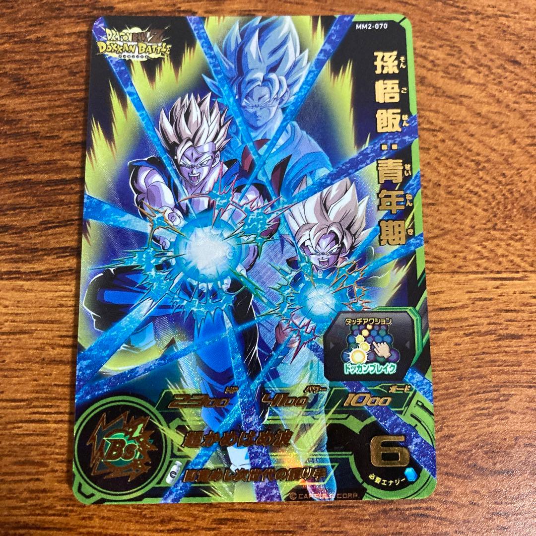 取引挨拶不要】カラフルおチビちゃん様 リクエスト 2点 まとめ商品