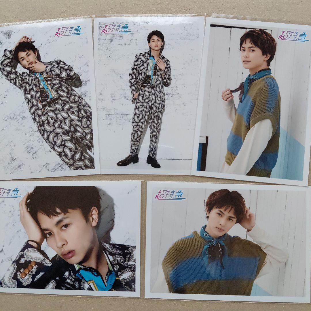 超特急 タクヤ 生写真 5枚セット② - メルカリ