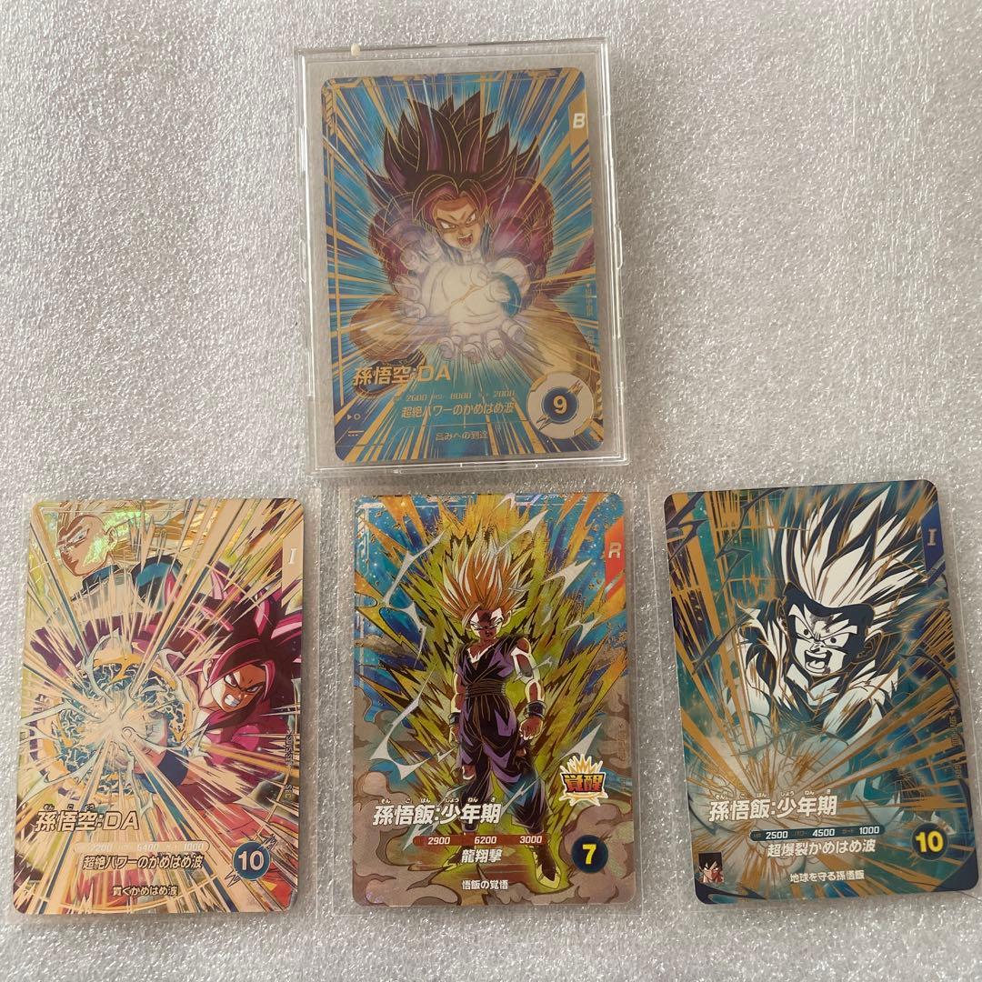 ドラゴンボールスーパーダイバーズ まとめ売り - メルカリ