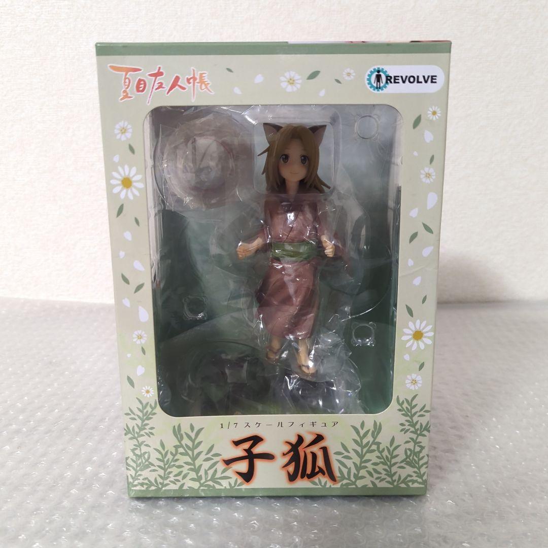〚希少〛子狐 夏目友人帳 1/7 フィギュア リボルブ REVOLVE