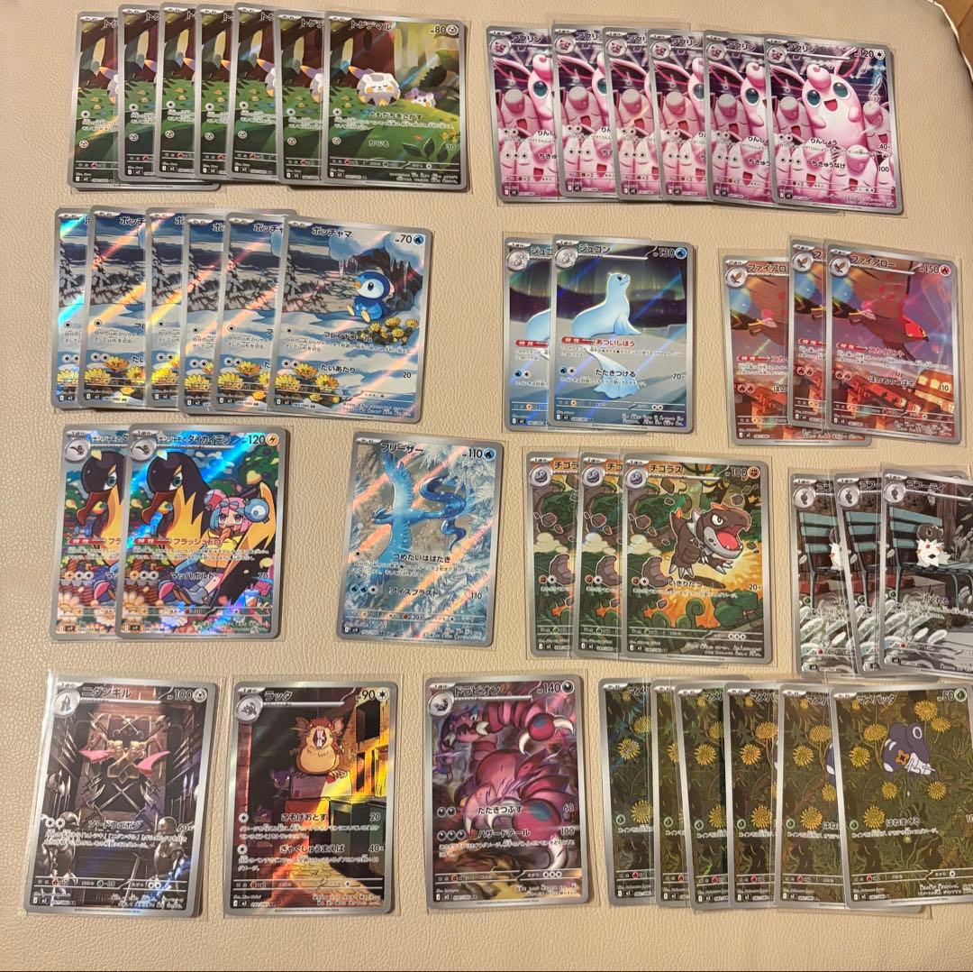 ま*ろ様 ポケモンカードAR 80枚セット M*A様 ポケモンカード AR 25枚セット（被りなし）高価カード有り
