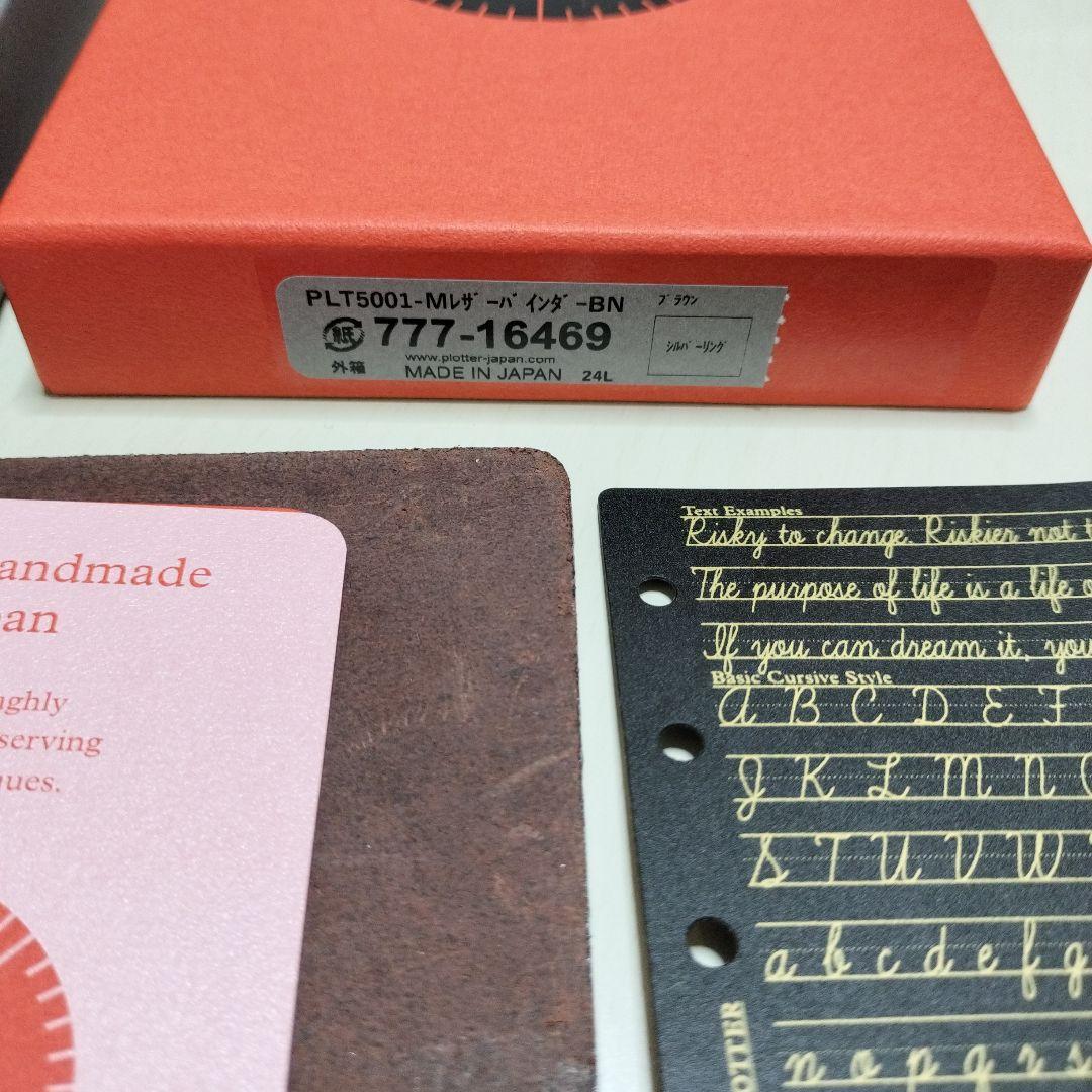プロッター plotter プエブロ ミニ6 ブラウン 5月22日購入品 - メルカリ