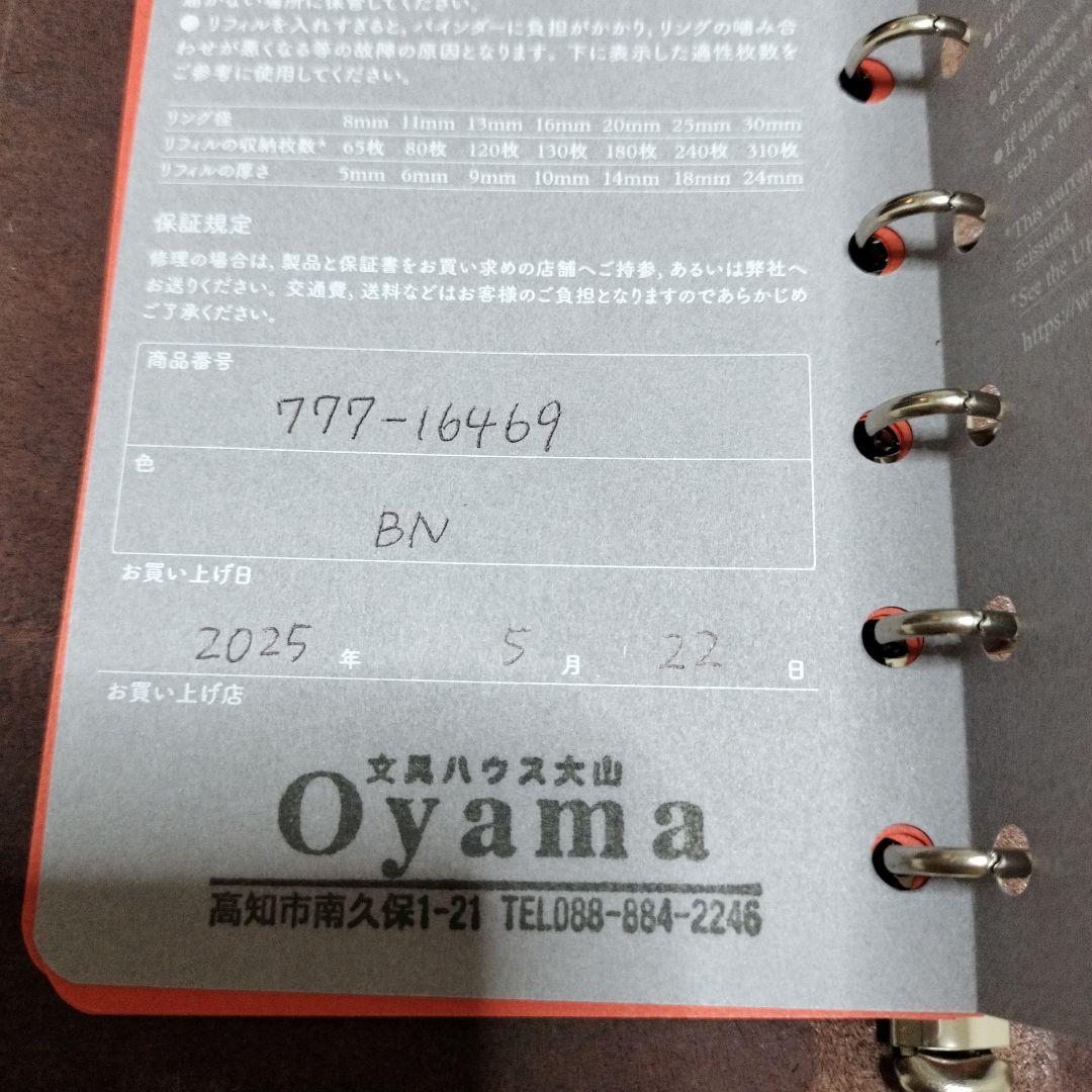 プロッター plotter プエブロ ミニ6 ブラウン 5月22日購入品 - メルカリ